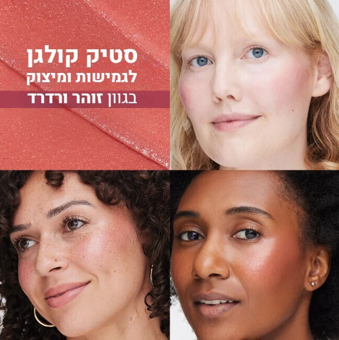 Instant FIRMx Collagen Bounce Stick – Sheer Glow – תמונה 3
