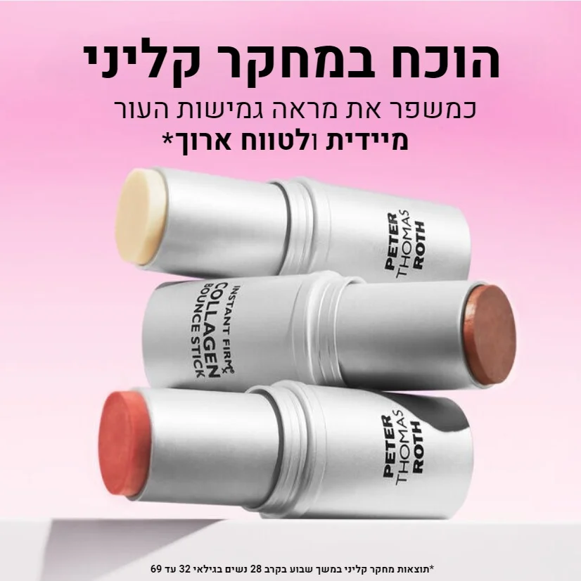 Instant FIRMx Collagen Bounce Stick – Sheer Glow – תמונה 2