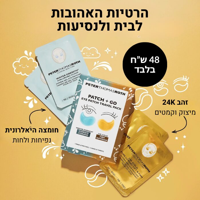 תמונות מוצר פיטר (1080 x 1080 px) (34)