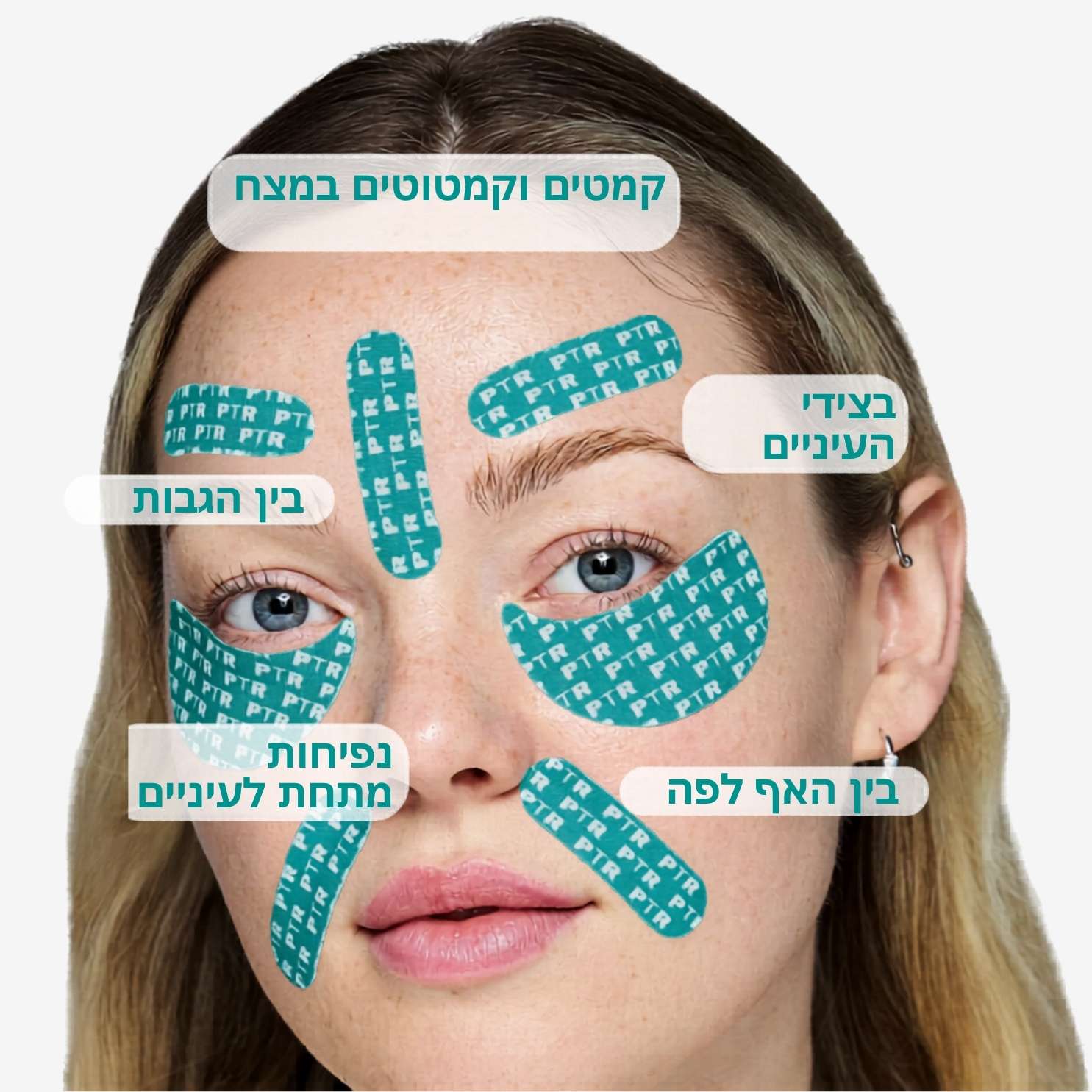 תמונות מוצר פיטר (1080 x 1350 px) (3)